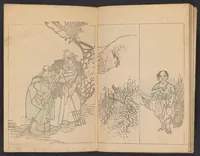 An illustration from Kōchō gafu (1834)