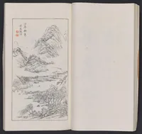 An illustration from Kōkōkan gashō (1886)