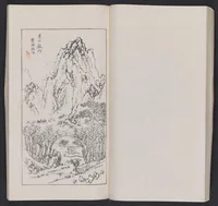 An illustration from Kōkōkan gashō (1886)