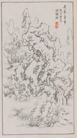 An illustration from Kōkōkan gashō (1886)