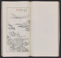 An illustration from Kōkōkan gashō (1886)