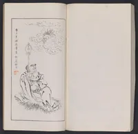 An illustration from Kōkōkan gashō (1886)