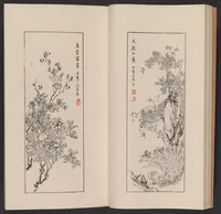 An illustration from Kōkōkan gashō (1886)