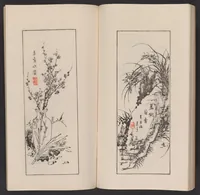 An illustration from Kōkōkan gashō (1886)