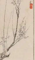 An illustration from Kōkōkan gashō (1886)
