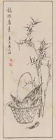 An illustration from Kōkōkan gashō (1886)