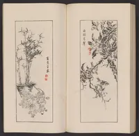 An illustration from Kōkōkan gashō (1886)