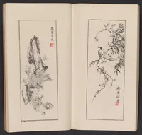 An illustration from Kōkōkan gashō (1886)