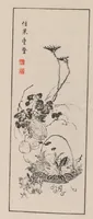 An illustration from Kōkōkan gashō (1886)
