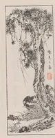 An illustration from Kōkōkan gashō (1886)