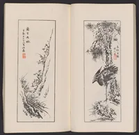An illustration from Kōkōkan gashō (1886)