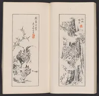 An illustration from Kōkōkan gashō (1886)