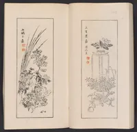 An illustration from Kōkōkan gashō (1886)