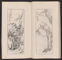 An illustration from Kōkōkan gashō (1886)
