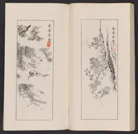 An illustration from Kōkōkan gashō (1886)