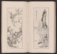 An illustration from Kōkōkan gashō (1886)