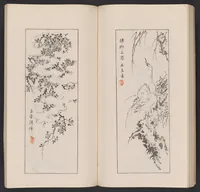 An illustration from Kōkōkan gashō (1886)