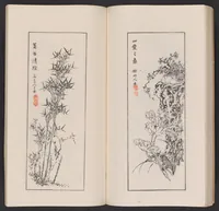 An illustration from Kōkōkan gashō (1886)