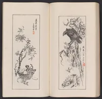 An illustration from Kōkōkan gashō (1886)