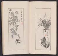 An illustration from Kōkōkan gashō (1886)