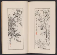 An illustration from Kōkōkan gashō (1886)