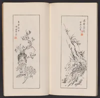An illustration from Kōkōkan gashō (1886)