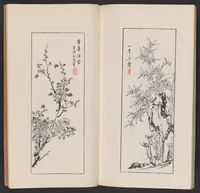 An illustration from Kōkōkan gashō (1886)