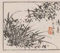 An illustration from Kōkōkan gashō (1886)