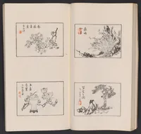An illustration from Kōkōkan gashō (1886)