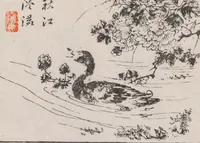 An illustration from Kōkōkan gashō (1886)