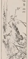 An illustration from Kōkōkan gashō (1886)