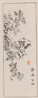 An illustration from Kōkōkan gashō (1886)