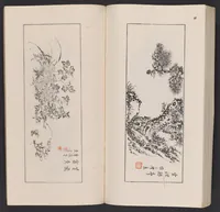 An illustration from Kōkōkan gashō (1886)