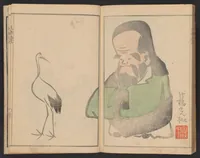 Picture 5 of 5 from Kōrin gashiki : zen (1818), leaf 29