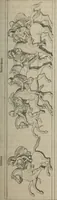 An illustration from Kunst und Künstler des 16., 17. und 18. Jahrhunderts : [Biographien und Charakteristiken (1863)