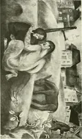 An illustration from Kunst und Religion : ein Versuch über die Möglichkeit neuer religiöser Kunst (1919)
