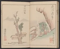 An illustration from Kyōchūzan (1809)