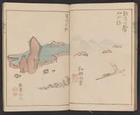 An illustration from Kyōchūzan (1809)