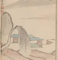 An illustration from Kyōchūzan (1809)