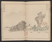 An illustration from Kyōchūzan (1809)