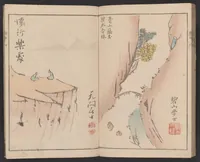 An illustration from Kyōchūzan (1809)