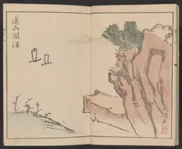 An illustration from Kyōchūzan (1809)