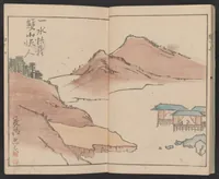 An illustration from Kyōchūzan (1809)