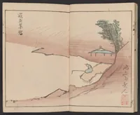 An illustration from Kyōchūzan (1809)