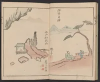 An illustration from Kyōchūzan (1809)