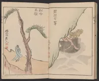 An illustration from Kyōchūzan (1809)