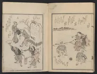An illustration from Kyōka gasanshū (1818)