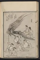Picture 4 of 4 from Kyōka gasanshū (1818), leaf 9