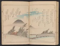 An illustration from Kyōka rokurokushū (1840)
