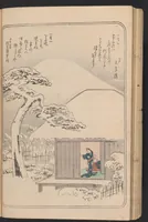 An illustration from Kyōka rokurokushū (1840)
